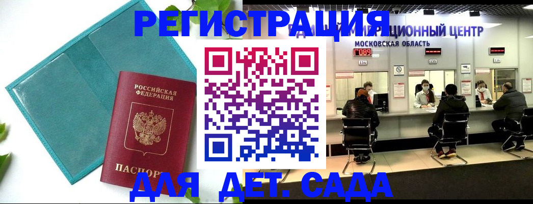 регистрация в Нюрбе