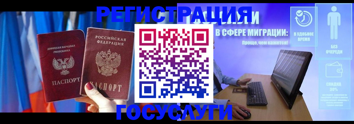 временная регистрация недорого в Нюрбе