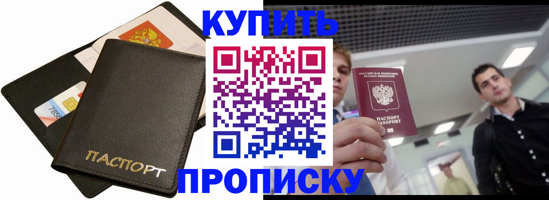 регистрация для дет. сада в Нюрбе