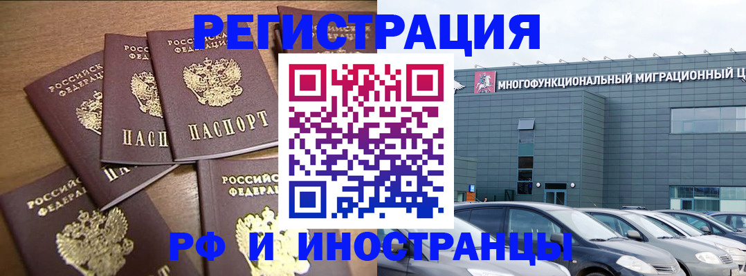 временная регистрация госуслуги в Нюрбе